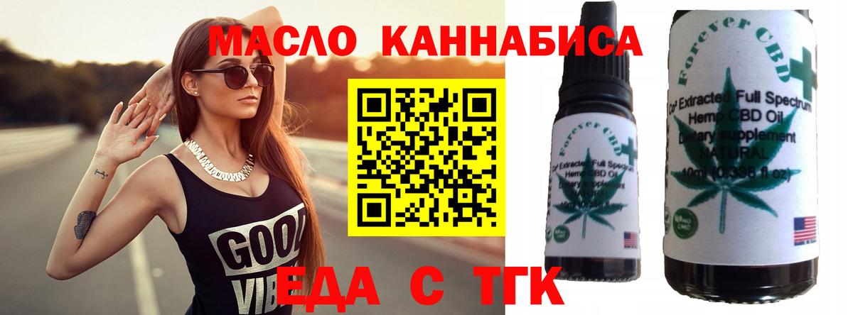 Анжеро-Судженск  Canna-Cookies конопля  Вход с VPN 