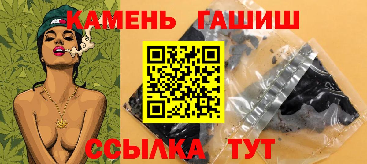 Гашиш ice o lator  ГАШИШ  Вход с VPN  Анжеро-Судженск  ГАШИШ ice o lator 