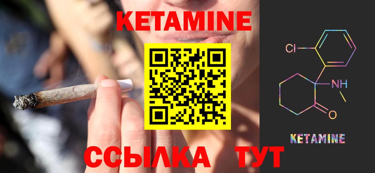 Анжеро-Судженск  Кетамин VHQ  мега ССЫЛКА  darknet телеграм  Вход с VPN 
