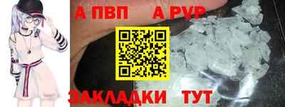 ALPHA-PVP Можга