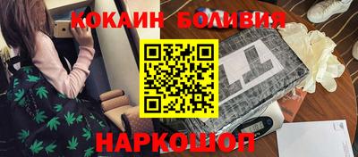 кокаин перу Моздок