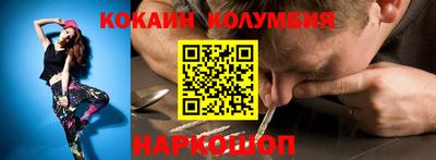 трава Можайск