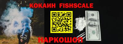 кокаин перу Моздок
