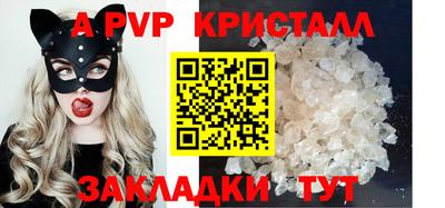 трава Можайск