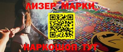 кокаин перу Моздок