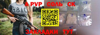 трава Можайск