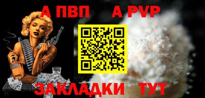 ALPHA-PVP Можга