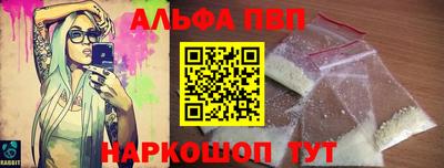 ALPHA-PVP Можга