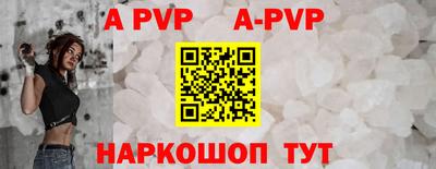 трава Можайск