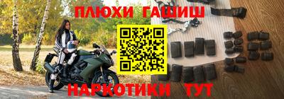 кокаин перу Моздок
