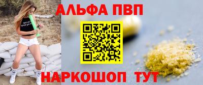 кокаин перу Моздок