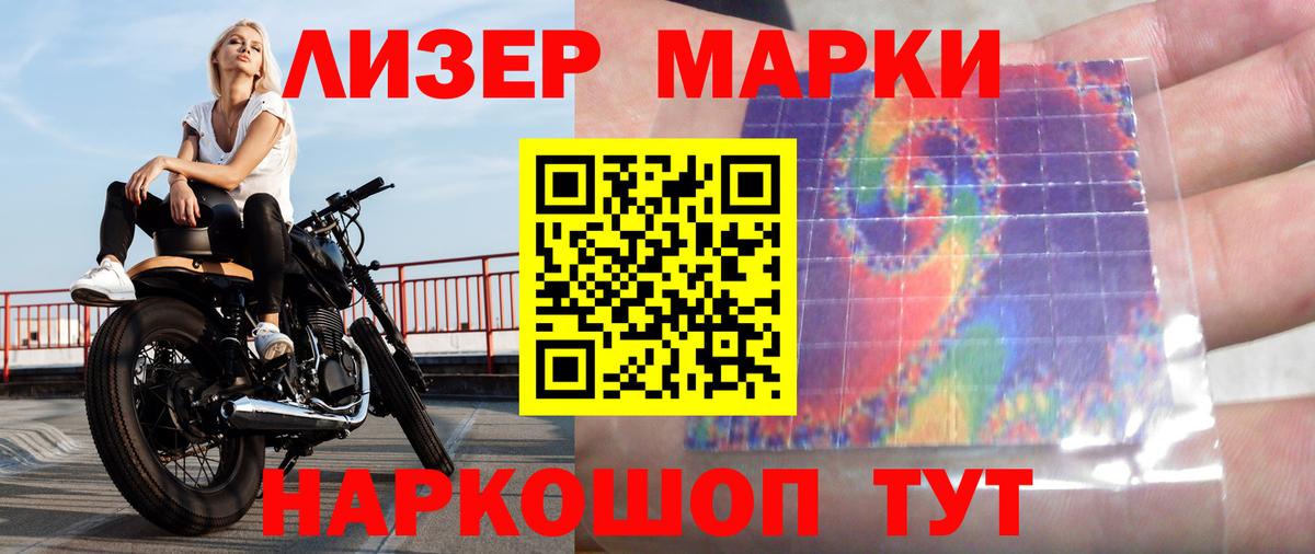Лсд 25 экстази ecstasy  мега ONION  Вход с VPN  Анжеро-Судженск  Лсд 25 экстази кислота 