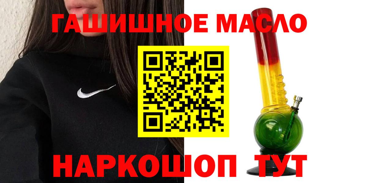 Дистиллят ТГК концентрат  Дистиллят ТГК Wax  Вход с VPN  Анжеро-Судженск 