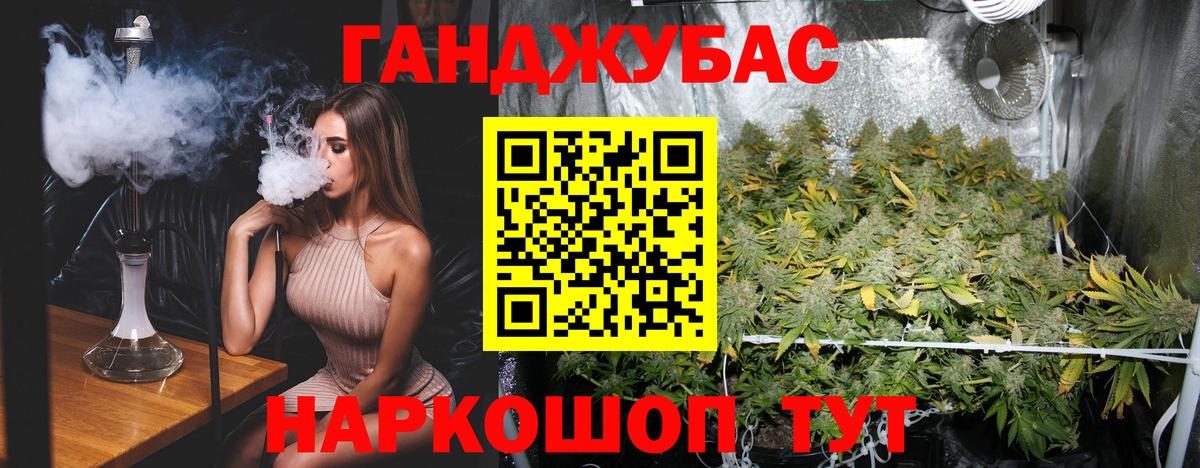 Анжеро-Судженск  Каннабис Amnesia  Вход с VPN  Шишки марихуана OG Kush  Каннабис Amnesia  Бошки марихуана Bruce Banner 